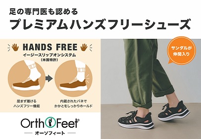 ひるおび_ニュース用_406x282.jpg