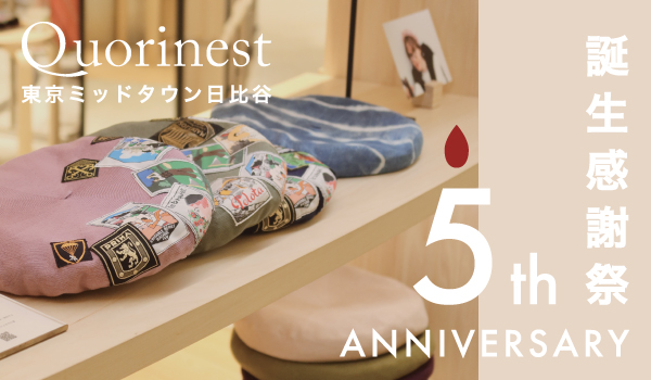 23-22 日比谷5周年イベントバナー_600×350.jpg