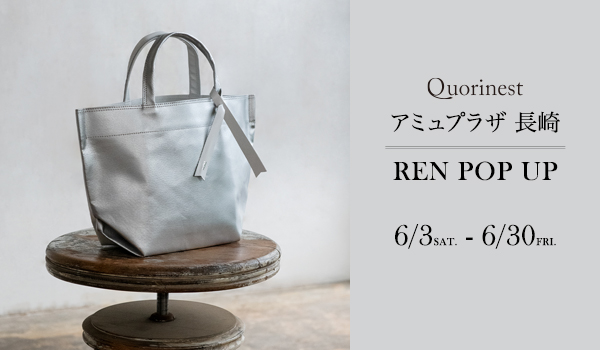 23-35 QN長崎0527_REN_POPUP_バナー_w600_h350.jpg