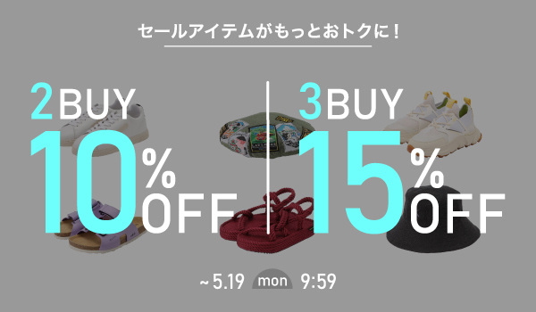 2BUY3BUY2504_600×350.jpg